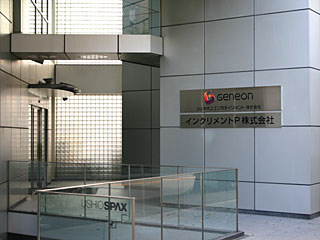 ジェネオン