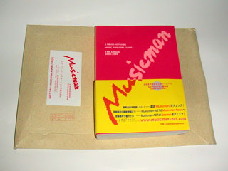 Musicmanの本